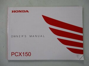 PCX150 取扱説明書 ホンダ 正規 中古 バイク 整備書 KF12 KZY 愛車のお供に 12 qi 車検 整備情報