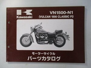 バルカン1500クラシックFi パーツリスト カワサキ 正規 中古 バイク 整備書 VN1500-N1 VNT50AE VNT50J Vulcan1500ClassicFi FH