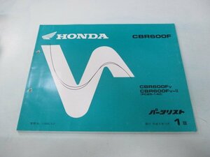 CBR600F パーツリスト 1版 ホンダ 正規 中古 バイク 整備書 PC25-140 hF 車検 パーツカタログ 整備書