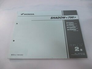 シャドウ750 パーツリスト 2版 ホンダ 正規 中古 バイク 整備書 VT750C VT750CA RC50-140～150 wV 車検 パーツカタログ 整備書