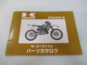 KDX200 パーツリスト カワサキ 正規 中古 バイク 整備書 KDX200-E DX200EE DX200E KDX200-E1 nG 車検 パーツカタログ 整備書