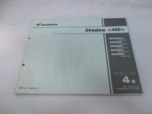 シャドウ400 パーツリスト 4版 ホンダ 正規 中古 バイク 整備書 NV400C 2 NC34-160～190 230 sL 車検 パーツカタログ 整備書