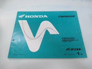 CBR600F パーツリスト 1版 ホンダ 正規 中古 バイク 整備書 PC25-140 hF 車検 パーツカタログ 整備書