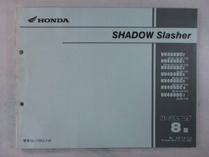 シャドウスラッシャー400 パーツリスト 8版 ホンダ 正規 中古 バイク 整備書 NV400DC NC40-100～170 SF 車検 パーツカタログ