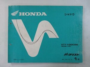  Shadow 1100 parts list 1 version Honda regular used bike service book SC32-100 MAH Im vehicle inspection "shaken" parts catalog service book 