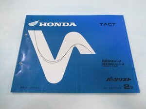 タクト パーツリスト 2版 ホンダ 正規 中古 バイク 整備書 SZ50 AF51-100 TACT WT 車検 パーツカタログ 整備書