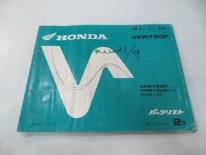 VFR750F パーツリスト 2版 ホンダ 正規 中古 バイク 整備書 RC36-100 Of 車検 パーツカタログ 整備書