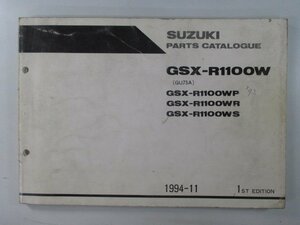 GSX-R1100W パーツリスト 英語版 スズキ 正規 中古 バイク 整備書 GU75A GSX-R1100WP GSX-R1100WR GSX-R1100WS 1版 qa