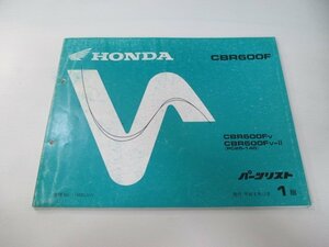 CBR600F パーツリスト 1版 ホンダ 正規 中古 バイク 整備書 PC25-140 hF 車検 パーツカタログ 整備書