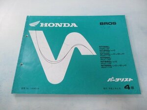 Список запчастей Bross 4 Edition Honda Регулярная книга по обслуживанию велосипедов NC25-100 105 110 NC31-100 105 110