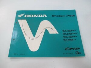 シャドウ750 パーツリスト 3版 ホンダ 正規 中古 バイク 整備書 NV750C RC44-100 110 120 125 MBA 車検 パーツカタログ 整備書