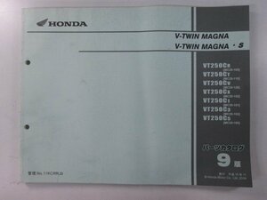 Vツインマグナ S パーツリスト 9版 ホンダ 正規 中古 バイク 整備書 MC29 MC15E V-TWINMAGNA V-TWINMAGNA・S VT250CR MC29-100