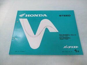  Steed 400 Steed 600 parts list 1 version Honda regular used bike service book NV400C 600C NC26 PD21-120 OV