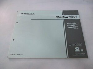 シャドウ400 パーツリスト 2版 ホンダ 正規 中古 バイク 整備書 NV400C 2 NC34-160 230 170 qr 車検 パーツカタログ 整備書