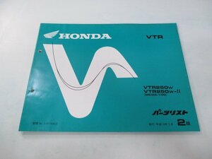 VTR250 パーツリスト 2版 ホンダ 正規 中古 バイク 整備書 MC33 MC15E VTR250W VTR250W-II MC33-100 Es 車検 パーツカタログ 整備書