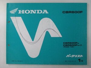 CBR600F パーツリスト 1版 ホンダ 正規 中古 バイク 整備書 PC25-100 WX 車検 パーツカタログ 整備書