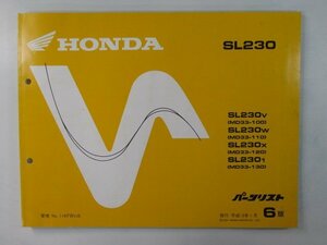 SL230 パーツリスト 6版 ホンダ 正規 中古 バイク 整備書 MD33-100～130 My 車検 パーツカタログ 整備書