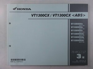 VT1300CX ABS パーツリスト 3版 ホンダ 正規 中古 バイク 整備書 SC61-100～120 VT1300CX VT1300CXA FE 車検 パーツカタログ 整備書