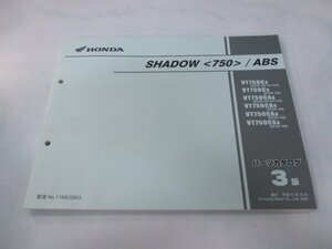 シャドウ750 ABS パーツリスト 3版 ホンダ 正規 中古 バイク 整備書 VT750C CA CS RC56-140～142 150 160 車検 パーツカタログ 整備書