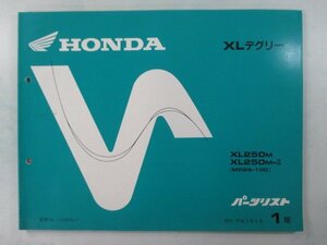 XLデグリー パーツリスト 1版 ホンダ 正規 中古 バイク 整備書 MD26-100 XLディグリー WU 車検 パーツカタログ 整備書