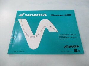 シャドウ400 パーツリスト 2版 ホンダ 正規 中古 バイク 整備書 NV400C2V Ⅱ C2W Ⅱ NC34-100 110 車検 パーツカタログ 整備書