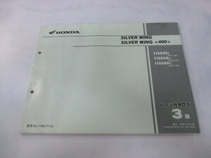 シルバーウイング400 600 パーツリスト 3版 ホンダ 正規 中古 バイク 整備書 FJS600 400 PF01-100 NF01-100 Qh