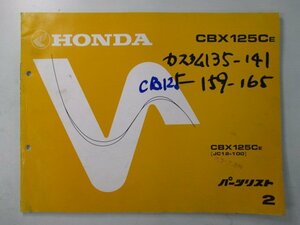 CBX125C パーツリスト 2版 ホンダ 正規 中古 バイク 整備書 JC12-1000026～ Ri 車検 パーツカタログ 整備書