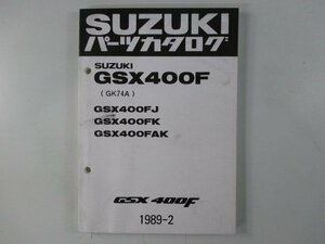 GSX400F パーツリスト スズキ 正規 中古 バイク 整備書 GSX400FJ K AK GK74A-100 101 車検 パーツカタログ 整備書