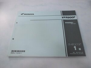 VFR800F パーツリスト 1版 ホンダ 正規 中古 バイク 整備書 VFR800FE RC79-1000001～ dl 車検 パーツカタログ 整備書