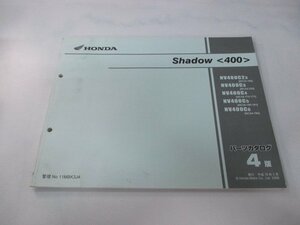 シャドウ400 パーツリスト 4版 ホンダ 正規 中古 バイク 整備書 NV400C 2 NC34-160～190 230 sL 車検 パーツカタログ 整備書