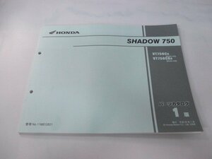 シャドウ750 パーツリスト 1版 ホンダ 正規 中古 バイク 整備書 RC50-140 MEG VT750C VT750CA HL 車検 パーツカタログ 整備書