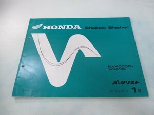 シャドウスラッシャー400 パーツリスト 1版 ホンダ 正規 中古 バイク 整備書 NV400DC NC40-100 qd 車検 パーツカタログ 整備書