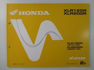 XLR125R XLR200R パーツリスト 2版 ホンダ 正規 中古 バイク 整備書 JD16-100 MD29-100 KCN Lj 車検 パーツカタログ 整備書