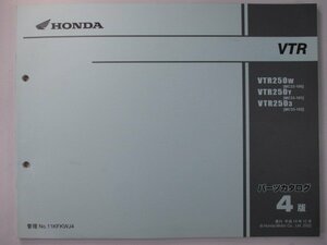 VTR250 パーツリスト 4版 ホンダ 正規 中古 バイク 整備書 MC33 MC15E VTR250W MC33-100 VTR250Y MC33-101 車検 パーツカタログ 整備書