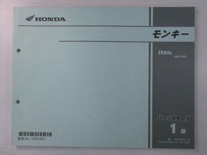 モンキー パーツリスト 1版 ホンダ 正規 中古 バイク 整備書 AB27 AB28E MONKEY Monkey Z50JG AB27-230 車検 パーツカタログ 整備書