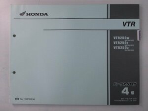 VTR250 パーツリスト 4版 ホンダ 正規 中古 バイク 整備書 MC33 MC15E VTR250W MC33-100 VTR250Y MC33-101 車検 パーツカタログ 整備書