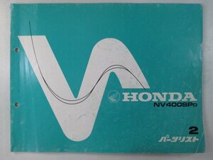 NV400SP パーツリスト 2版 ホンダ 正規 中古 バイク 整備書 NC15 NC12E NV400SPD aE 車検 パーツカタログ 整備書