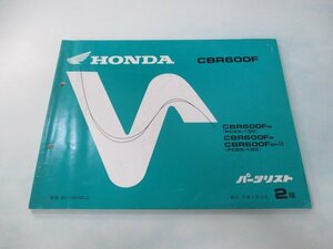 CBR600F パーツリスト 2版 ホンダ 正規 中古 バイク 整備書 PC25-100 120 YD 車検 パーツカタログ 整備書