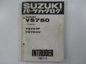 イントルーダー750 パーツリスト スズキ 正規 中古 バイク 整備書 VS750 VS750F VS750U VR51A In 車検 パーツカタログ 整備書