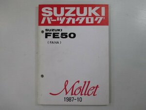 モレ パーツリスト スズキ 正規 中古 バイク 整備書 FE50 FA14A-100001～ Mollet Nj 車検 パーツカタログ 整備書