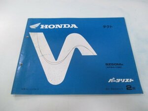 タクト パーツリスト 2版 ホンダ 正規 中古 バイク 整備書 SZ50M AF24-100 BS 車検 パーツカタログ 整備書