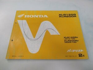 XLR125R XLR200R パーツリスト 2版 ホンダ 正規 中古 バイク 整備書 JD16-100 MD29-100 KCN Lj 車検 パーツカタログ 整備書