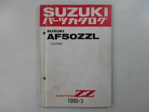 セピアZZ パーツリスト スズキ 正規 中古 バイク 整備書 AF50ZZL CA1EB-100032～ 激レア 当時物 Sx 車検 パーツカタログ 整備書