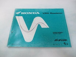 VRXロードスター パーツリスト 1版 ホンダ 正規 中古 バイク 整備書 VRX400 NC33-100 EF 車検 パーツカタログ 整備書