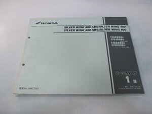 シルバーウイング400 600 パーツリスト 1版 ホンダ 正規 中古 バイク 整備書 FJS400 600 NF01-130 PF01-140 qQ