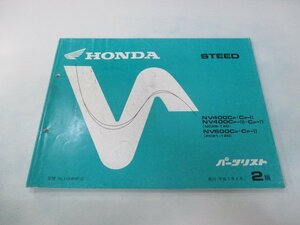 スティード400 スティード600 パーツリスト 2版 ホンダ 正規 中古 バイク 整備書 NV400C NV600C NC26-120 PC21-120 ut