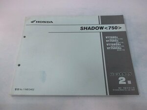 シャドウ750 パーツリスト 2版 ホンダ 正規 中古 バイク 整備書 VT750C VT750CA RC50-100～102 110 tY 車検 パーツカタログ 整備書