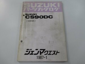 ジェンマクエスト パーツリスト スズキ 正規 中古 バイク 整備書 CS90DC CD13A-100001～ VL 車検 パーツカタログ 整備書