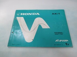 AX-1 パーツリスト 1版 ホンダ 正規 中古 バイク 整備書 MD21-100整備に役立つ Ry 車検 パーツカタログ 整備書