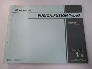 フュージョン タイプX パーツリスト 1版 ホンダ 正規 中古 バイク 整備書 MF02-200 CN250 mJ 車検 パーツカタログ 整備書